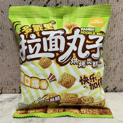 特价售卖 多氧里拉面丸子串烧味40g 酥脆可口 烘烤类糕点休闲零食