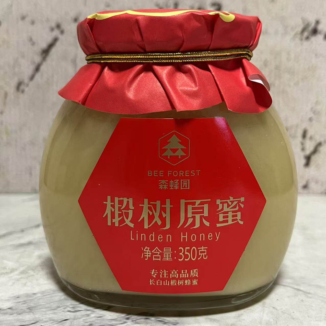 特价售卖 SEN蜂园椴树原蜜350g瓶装 长白山椴树蜂蜜 冲调涂抹面包