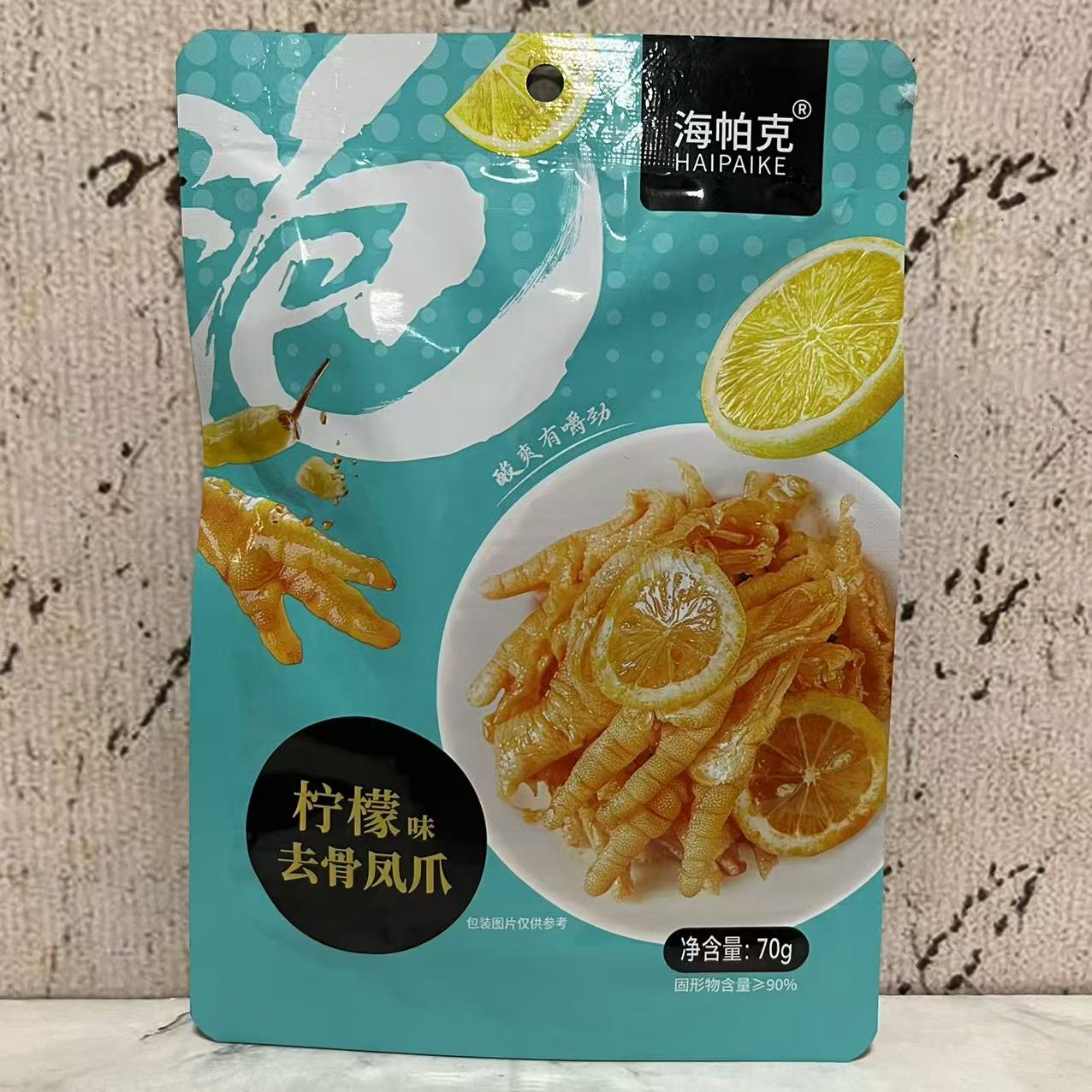 临期特卖 海帕克柠檬味去骨凤爪70g袋装 酸爽可口 休闲追剧零食