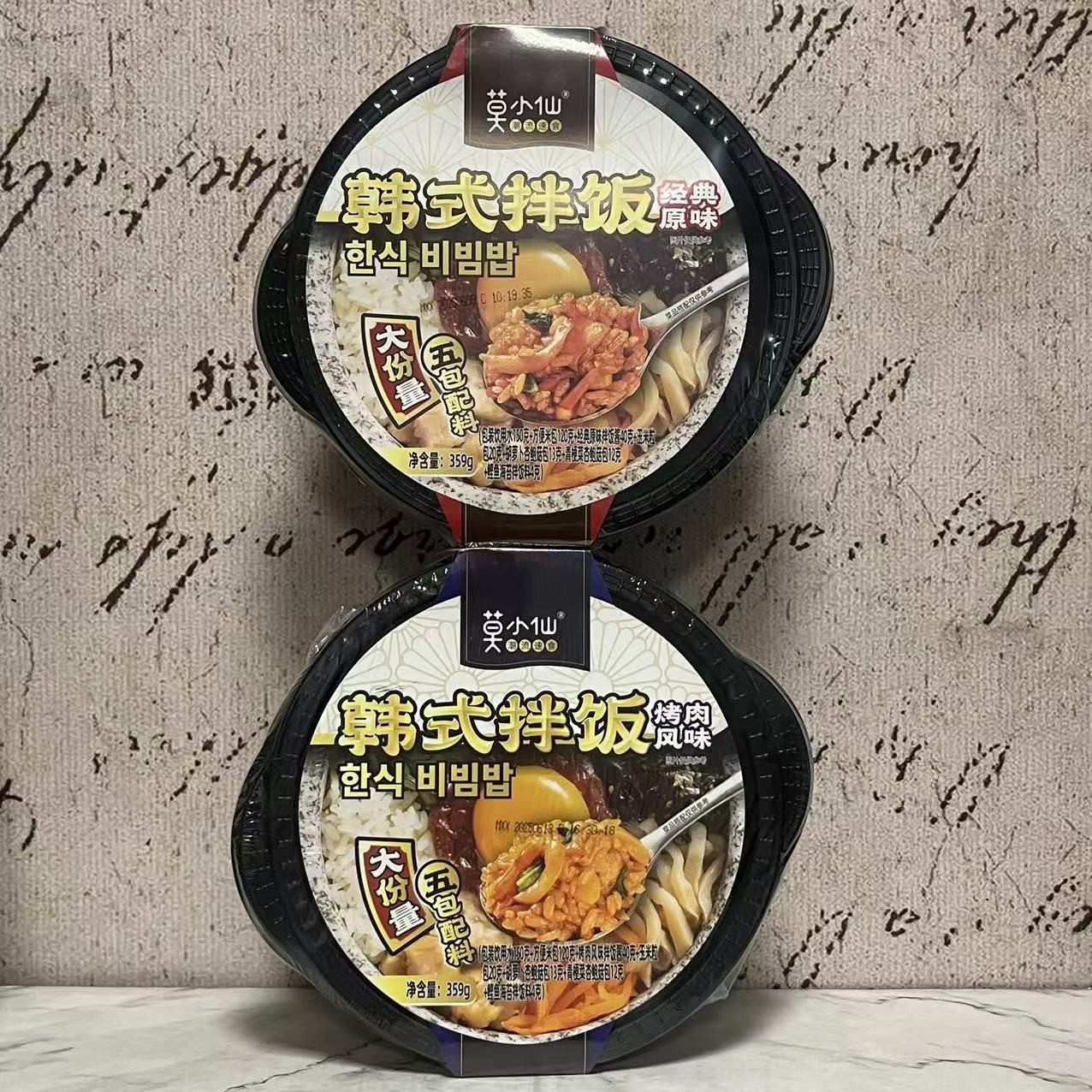 特价售卖 莫小仙经典原味烤肉风味韩式拌饭359g盒装 方便自热米饭