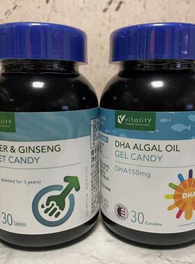 裸价特卖 美国进口牡蛎人参压片糖果24gDHA藻油凝胶糖果22.5g瓶装