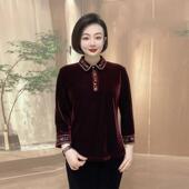 返潮国风刺绣真丝绒小衫 减龄上衣女 打底衫 中老年妈妈大码 翻领长袖