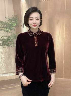 妈妈装翻领刺绣丝绒打底衫亲肤