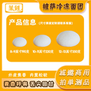 披萨冷冻面团手工面团自醒发饼皮独立包装 商用披萨西餐厅咖啡厅