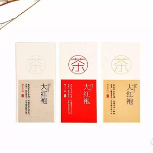 茶叶标贴 花茶 大红袍标签不干胶定制 A3特种纸制作 可免费设计