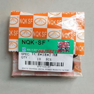 正宗氟胶 NQK骨架油封TC型密封件耐高温6*12*8