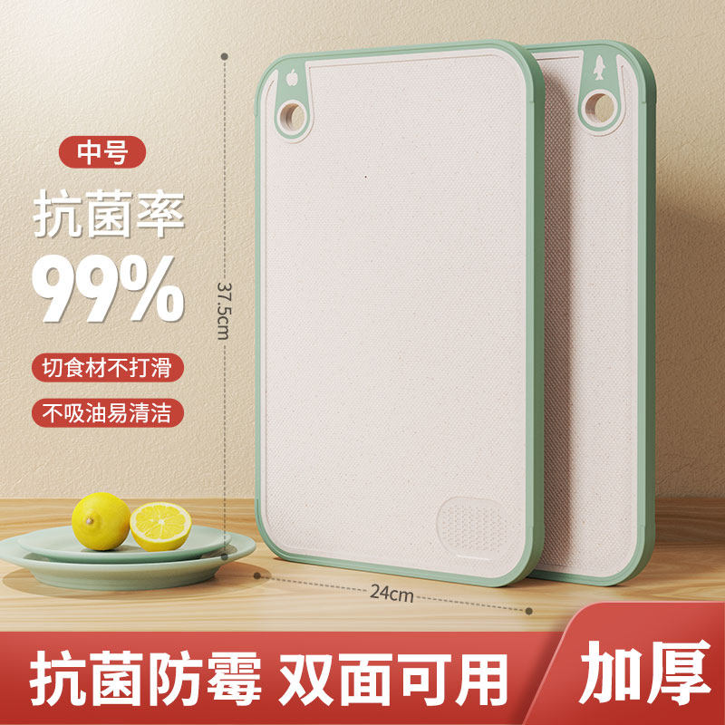 加厚银离子抗菌防霉小麦秸杆双面防滑可研磨硅胶包边菜板家用砧板