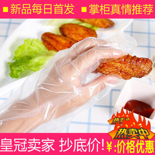 Creative bloom Earn popularity box-packed Adult section thickening Removable disposable Bacteria glove 100 Sticksin the Tableware , Disposable tableware , Disposable gloves  category - from Buy2taobao.com to provide professional Taobao agent buy service