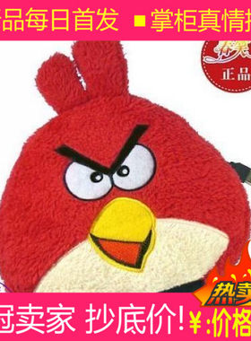 [惠]加厚 可拆洗 发热 电脑护腕 USB暖手鼠标垫加热的鼠标正版