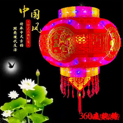 2025新款七彩led走马灯红灯笼吊灯结婚乔迁装饰春节新年旋转