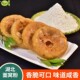 湖北特产黄豆大米粉武汉早点面窝粉酒店家用自助油炸葱油粑粑油饼