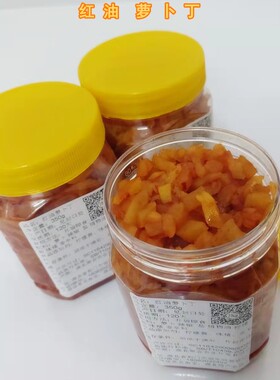 萝卜丁湖北武汉热干面搭档萝卜干腌泡菜咸甜脆香开味红油短丁即食