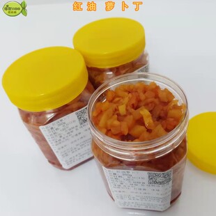 萝卜丁湖北武汉热干面搭档萝卜干腌泡菜咸甜脆香开味红油短丁即食
