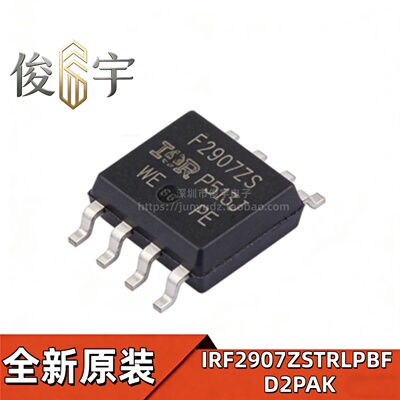 原装进口IRF2907ZSTRLPBF D2PAK场效应管 F2907ZS现货库存75V160A