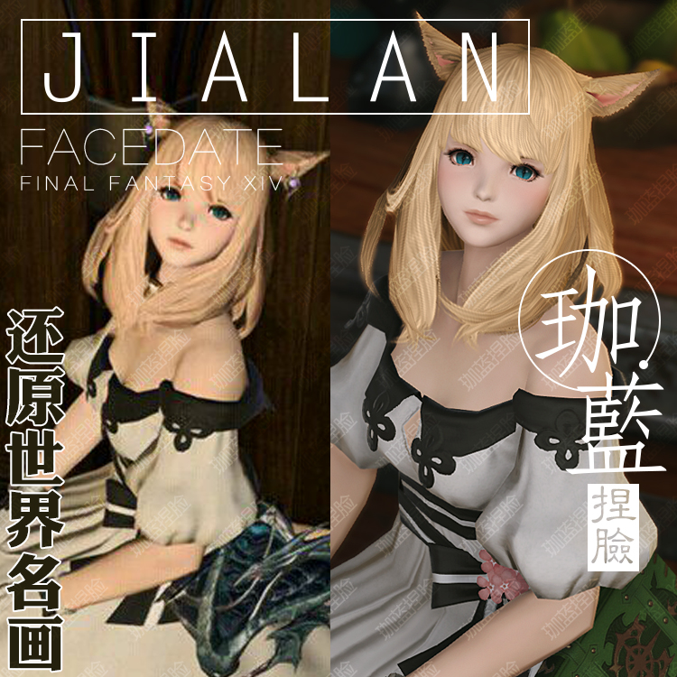 幻想数据魅型世界名画