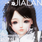 珈蓝 写意脸小乖 剑三萝莉捏脸 旗舰版 可新建 剑3萝莉脸型数据