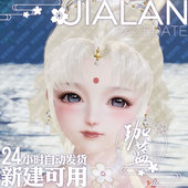 写意脸月仙 可新建 剑3萝莉脸型数据 旗舰版 珈蓝 剑三萝莉捏脸