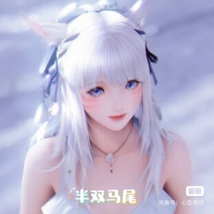 【珈蓝】最终幻想14 FF14半双马尾 灭云发型 ff14新发型7.15 全区