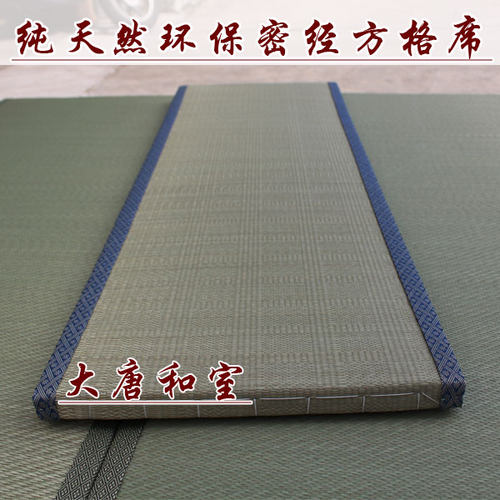 榻榻米订做高密度踏踏米床垫