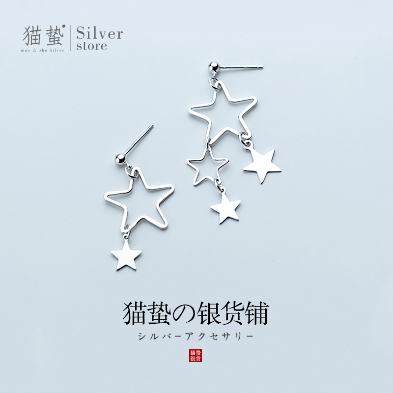 耳钉猫蛰夸张镂空星星个性设计