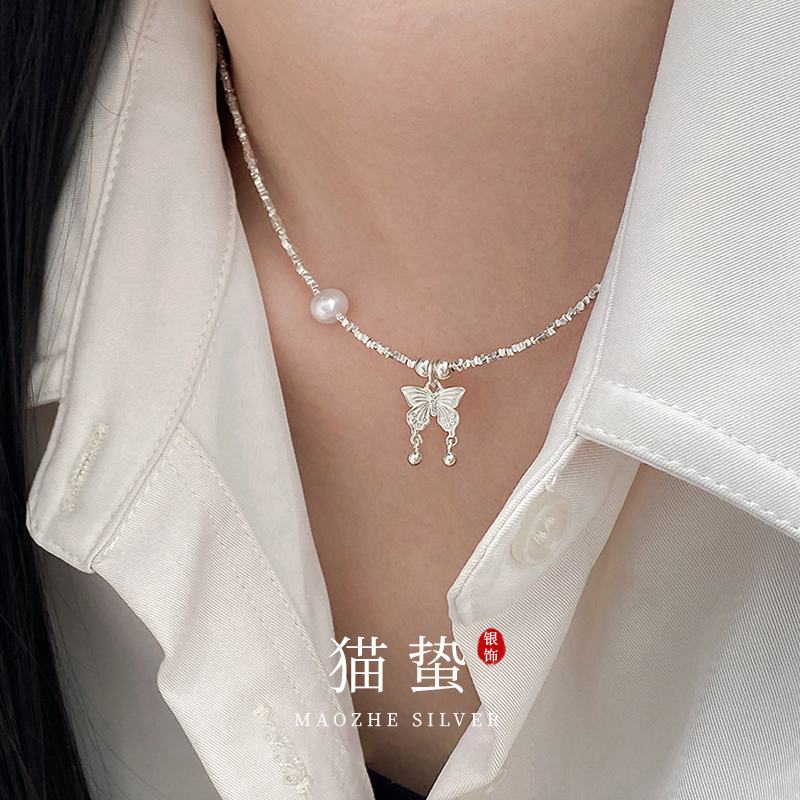 猫蛰S925纯银蝴蝶珍珠碎银项链