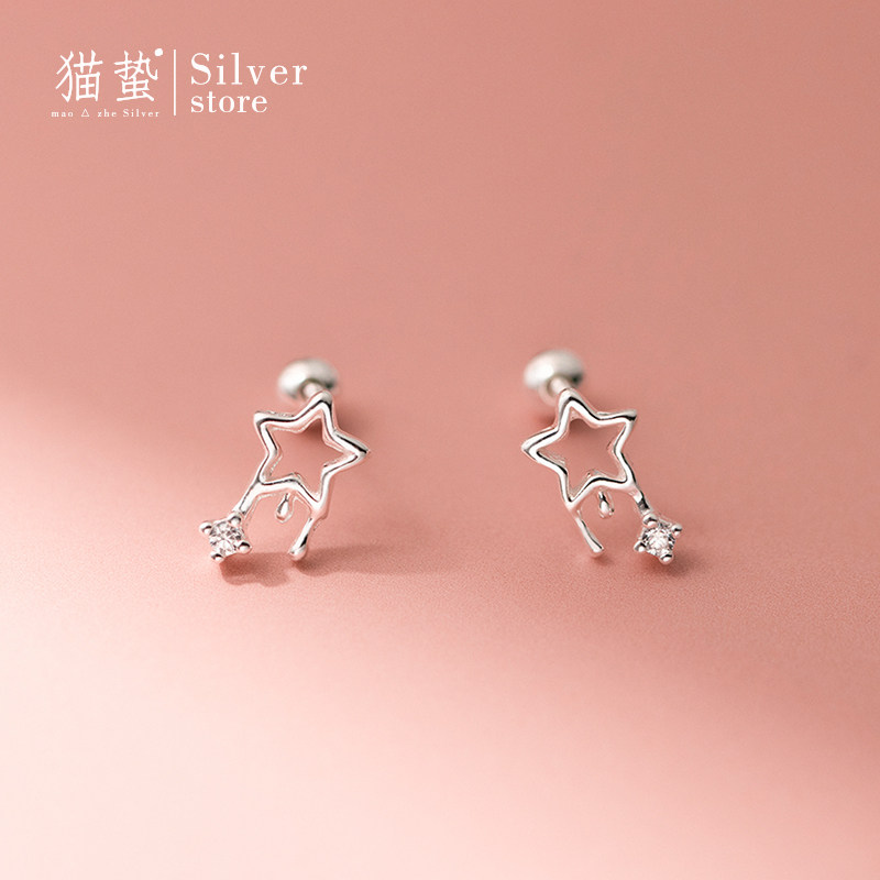 猫蛰S925纯银单钻星星螺纹耳钉甜美可爱女学生党耳饰品送闺蜜礼物,饰品/流行首饰/时尚饰品新,耳钉,淘宝优惠券,粉丝福利购,淘宝优惠卷