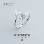 猫蛰S925纯银美人鱼尾眼泪琉璃镶钻食指戒指女生唯美小众设计指环