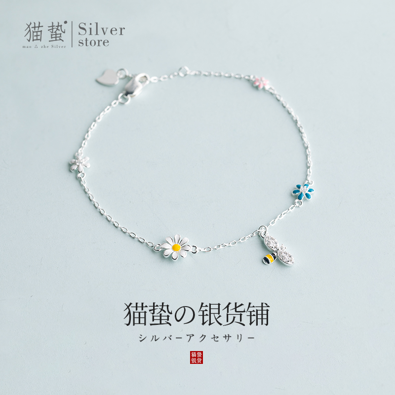 小众猫蛰s925蜜蜂花朵少女心手链