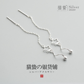 时尚 猫蛰镂空流星耳线S925纯银百搭韩版 气质长款 大气女士耳环饰品