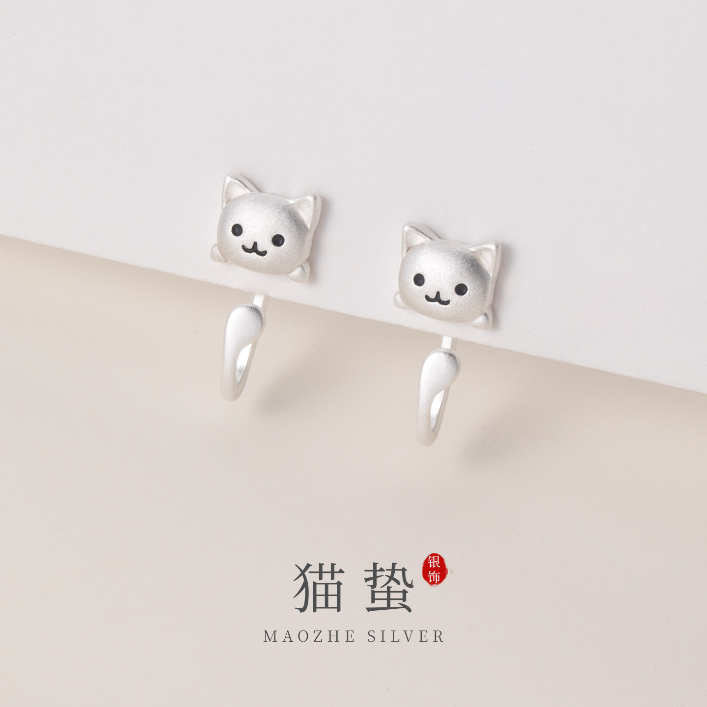 猫蛰S999足银小猫咪滴胶耳环甜美可爱女款纯银耳钉清纯日常耳饰品