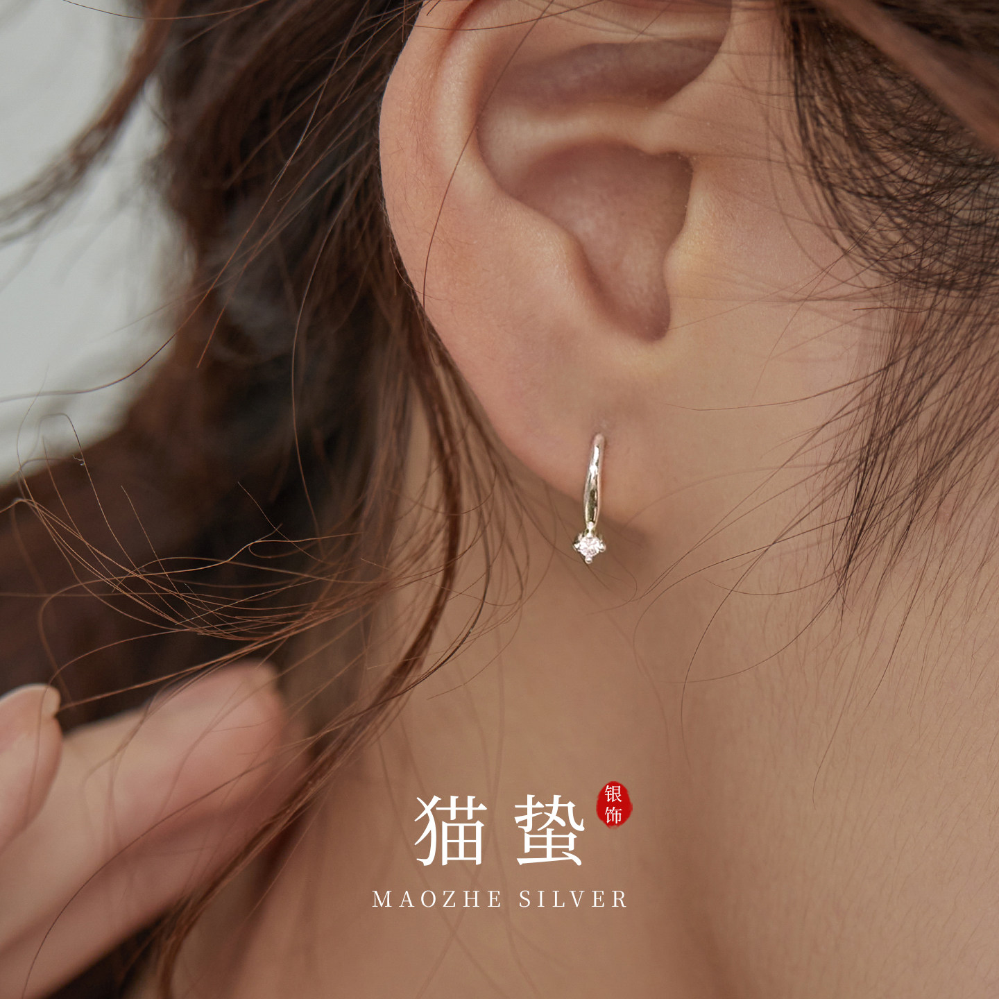 猫蛰S999足银星光耳环新款精致个性百搭女生纯银耳饰爆款锆石耳钩