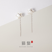 猫蛰S999足银珍珠星星流苏耳线高级感甜美百搭简约气质纯银女耳饰