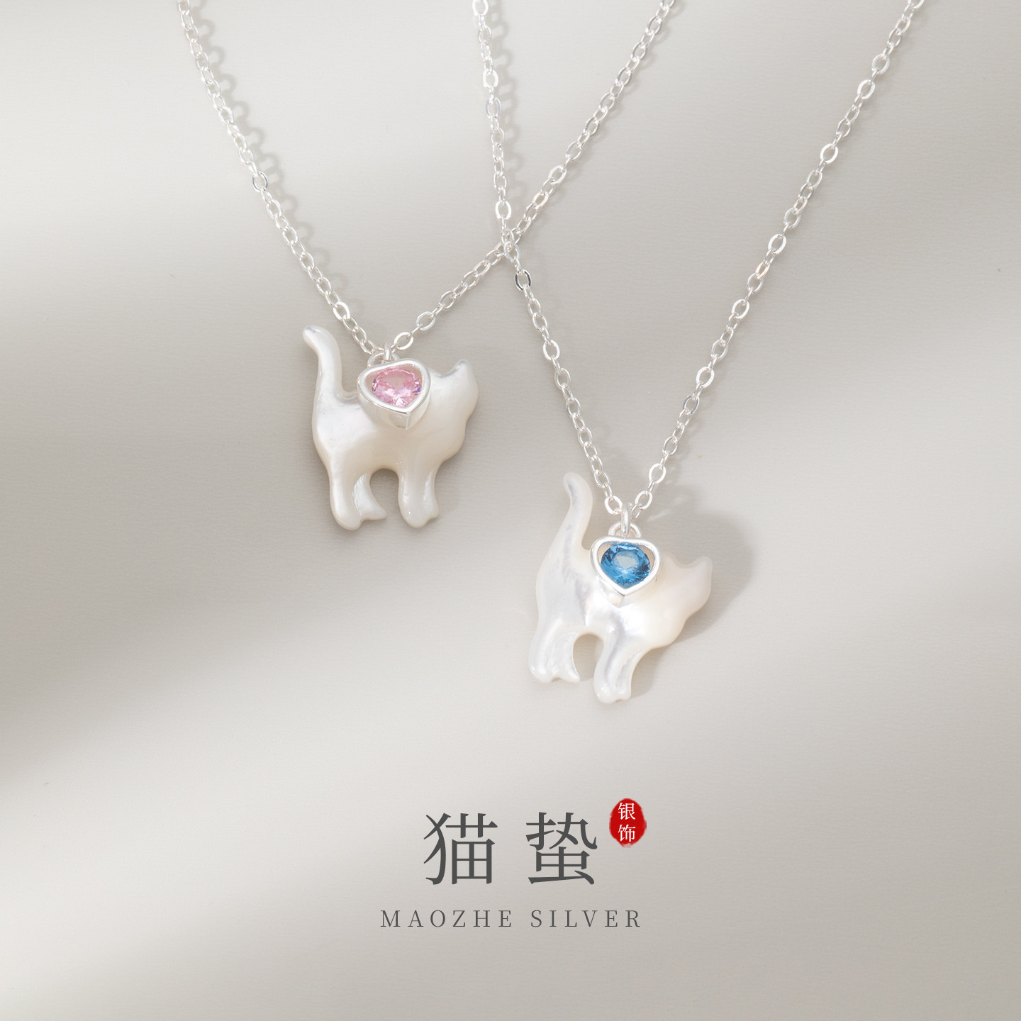 猫蛰S925纯银贝壳猫爱心锆石项链可爱甜美小众款气质女生锁骨颈链