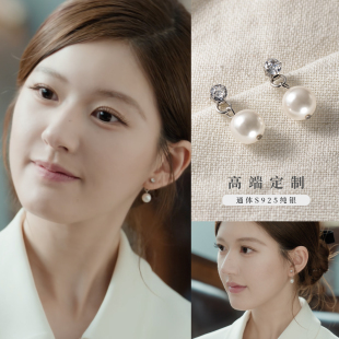 猫蛰许我耀眼许妍同款 S925纯银耳饰 单钻施家珍珠耳钉轻奢气质女款