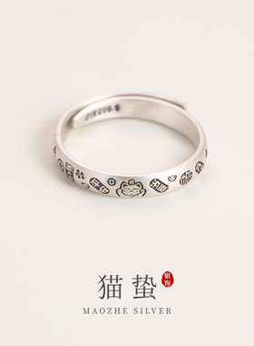 猫蛰S999足银泰银招财猫平安戒指