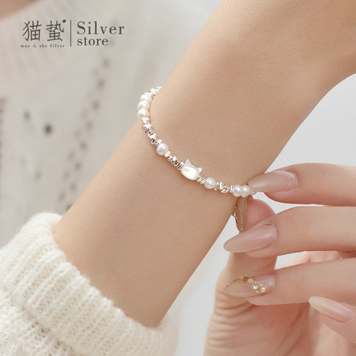 猫蛰女生S925纯银珍珠手链