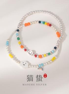 S925纯银彩色串珠笑脸云朵手链