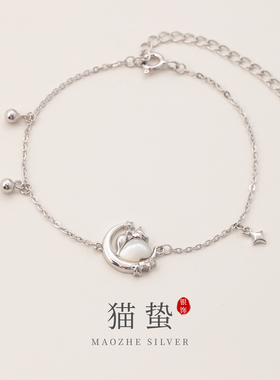 S999足银星月独角兽手链