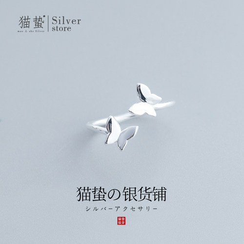 纯银蝴蝶戒指可调节时尚设计感