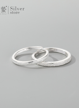 猫蛰情侣纯银磨砂对戒