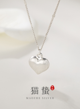 猫蛰S925纯银立体爱心项链