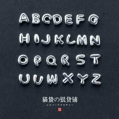 猫蛰925纯银英文字母极简吊坠
