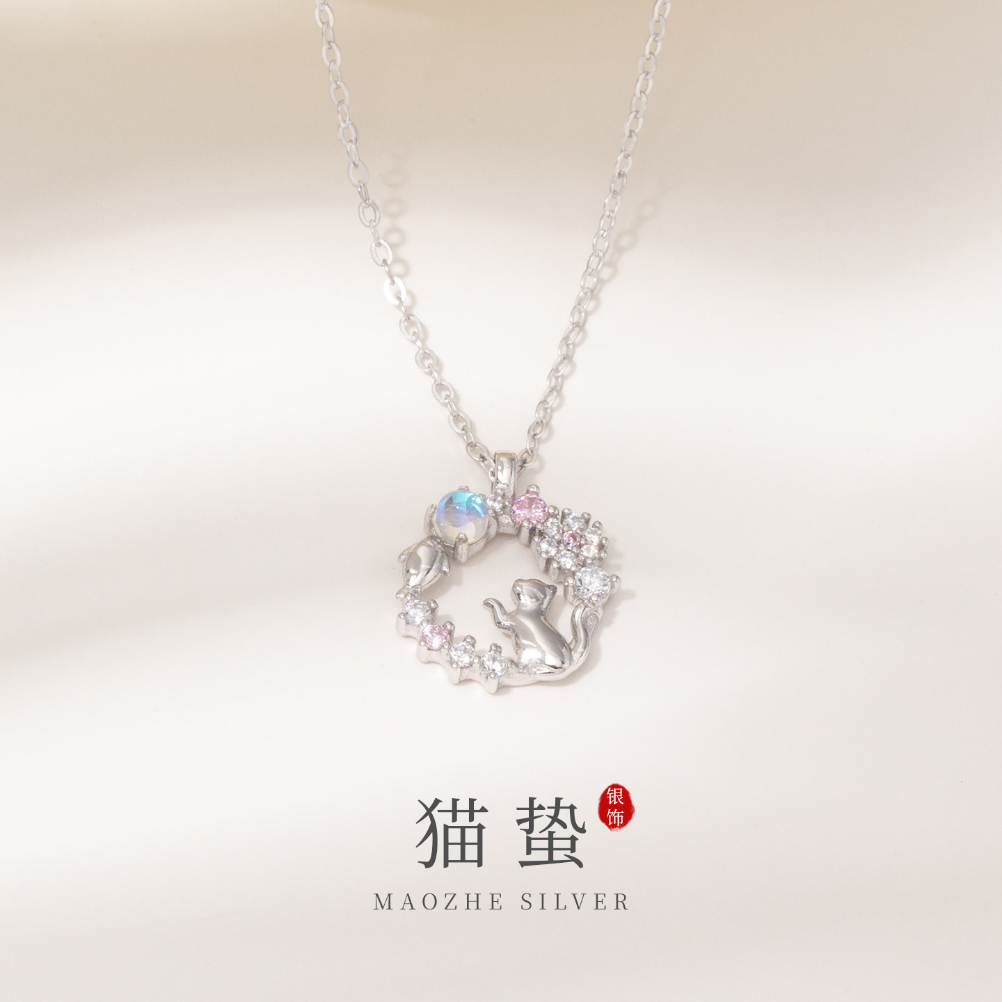 猫蛰S925纯银花下猫鱼吊坠项链清纯甜美风可爱优雅女生短款锁骨链