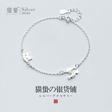 猫蛰S925纯银手链女生可爱猫咪小鱼轻奢精致高颜值学生精美手饰品