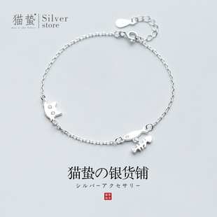 猫蛰S925纯银手链女生可爱猫咪小鱼轻奢精致高颜值学生精美手饰品