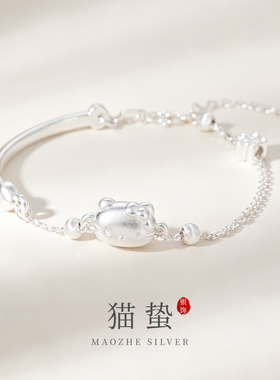 猫蛰S999足银猫咪花朵弯管手链