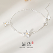 猫蛰S925纯银栀子花双层手链新中式 小清新甜美文艺气质女生手饰品