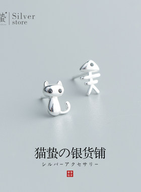 猫蛰鱼骨韩版简约睡觉不用耳钉