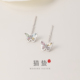 猫蛰S999足银镂空彩蝶耳线甜美可爱精致气质女纯银耳饰清纯小清新