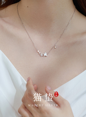 猫蛰S925纯银星星白贝母项链